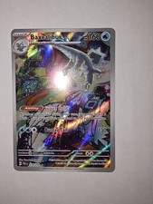 Pokémon Baxcalibur 210/193 Paldea Evolved Rare Holo 160 HP English