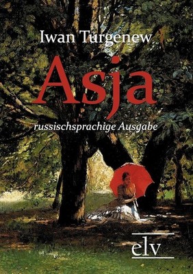 Asja (Russian Edition)