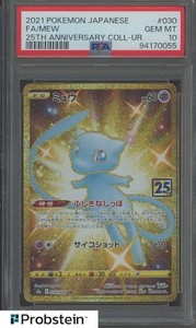 Mew 25th Anniversary Psa 10 | eBay