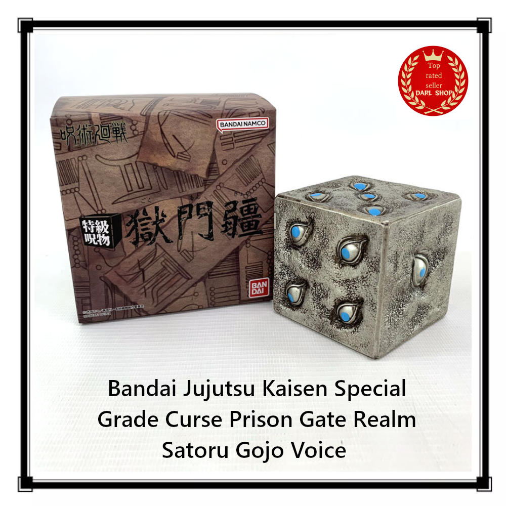 Bandai Jujutsu Kaisen Special Grade Curse Prison Gate Realm Satoru