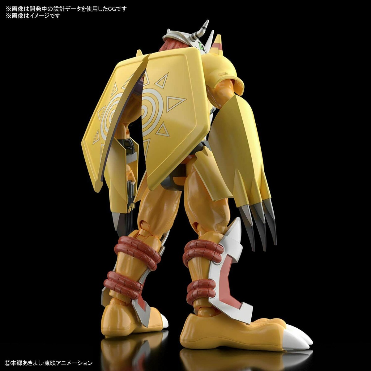 Bandai Figure-rise Standard Digimon Adventure Wargreymon Plastic