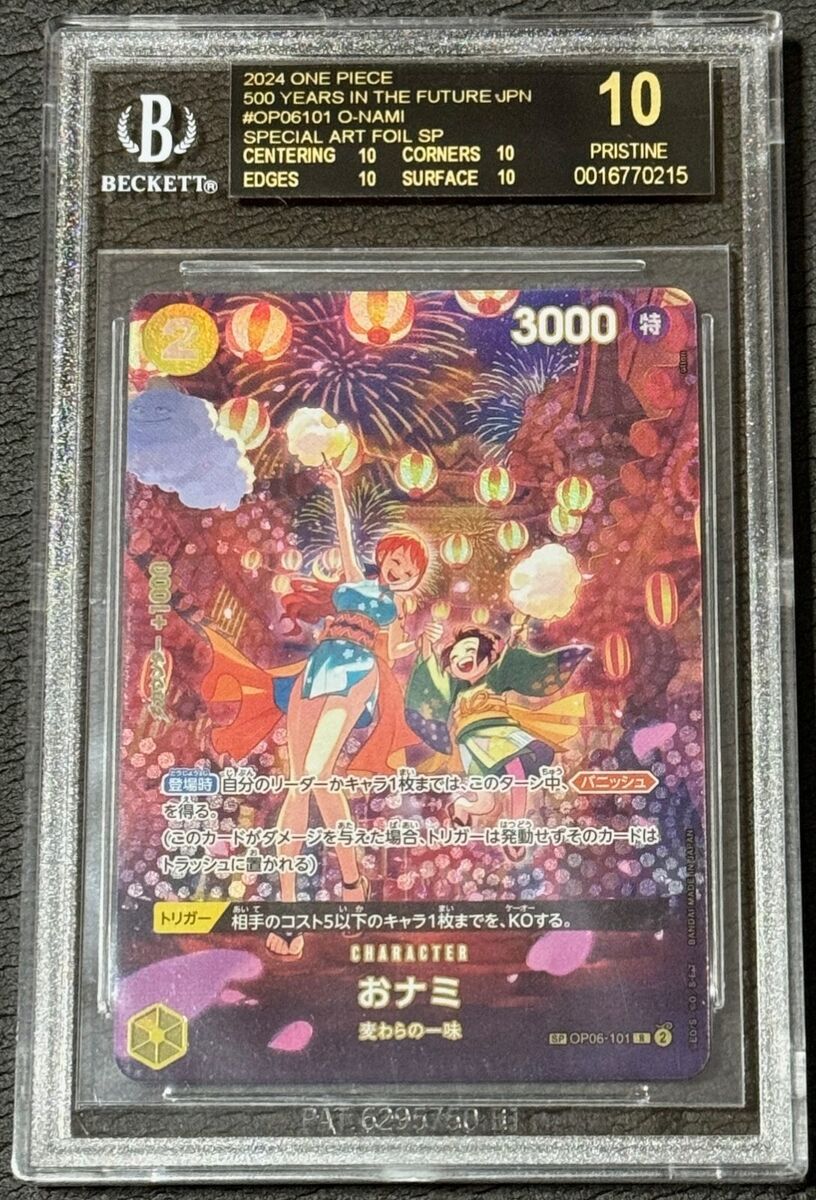 BGS 10 O-Nami Black Label OP06-101 SP 500 Years in the BGS 10 O-Nami Black Label OP06-101 SP 500 Years in the