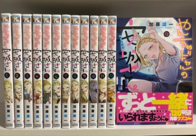 Yancha Gal no Anjou-san Vol.1-13 Set Japanese Comics Manga Japan Used