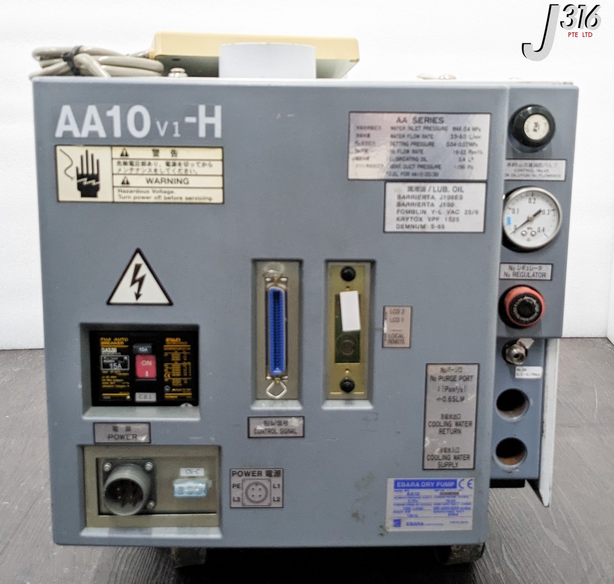 C3702 EBARA VACUUM DRY PUMP, AA10V1-H (PARTS) AA10 | eBay