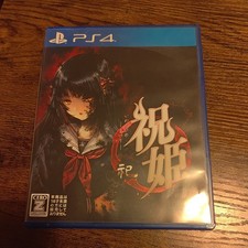 Iwaihime Matsuri (PlayStation 4 / PS4) - Japan Import 