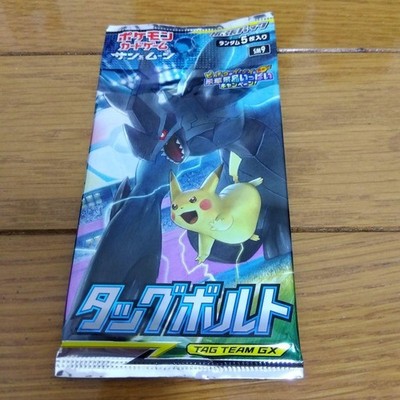 Team Up Tag Bolt Pokemon Card Booster Pack Japanese SM9 1 Pack [Sealed]