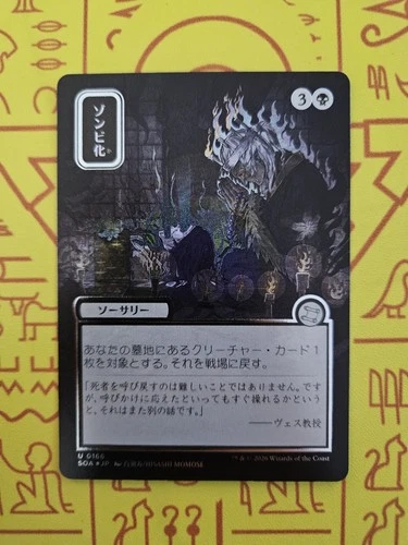 Rhamus, Loyal Steed Alt Art