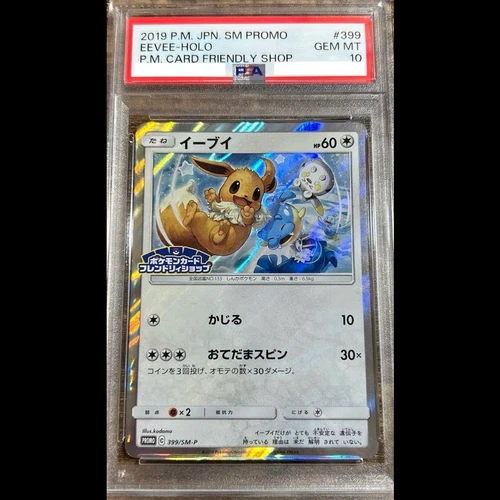 PSA 10 Eevee Holo 399/SM-P Friendly Shop Limited Promo 2019 Pokemon Card Japan !