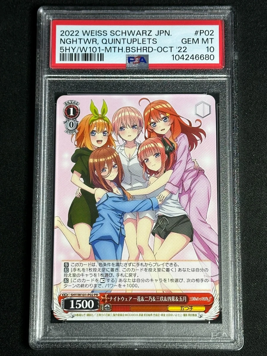 Individual Trading Card Games Weiss Schwarz Japanese Promo for