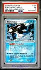 Pokemon Card PSA 5 Blastoise ex 104/112 Fire Red Leaf Green Holo Rare 2004