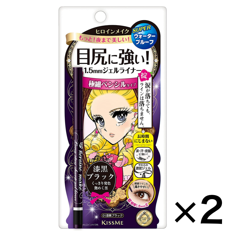 Heroine Make Long Stay Sharp Gel Liner Eyeliner Black 2Pack Set