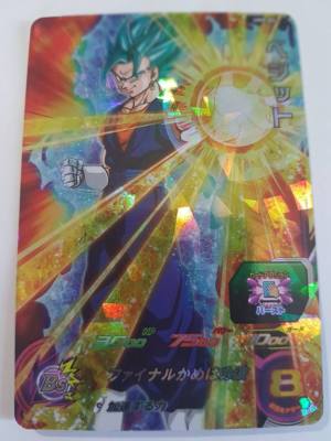 Dragon Ball Z DBZ Super Dragon Ball Heroes Part SP Karte #UMX-03 Promo 2017