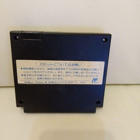 Uchuu Keibitai SDF Famicom Japan Used