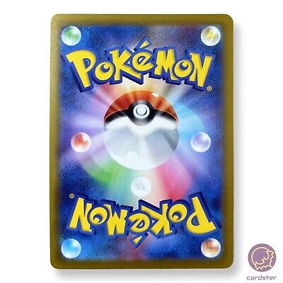 Pikachu C REVERSE HOLO 014/071 s10a Dark Phantasma Japanese Pikachu C REVERSE HOLO 014/071 s10a Dark Phantasma Japanese