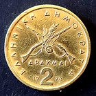 1978 Greece 2 Drachmai, Georgios Karaiskakis High Grade — photo 2