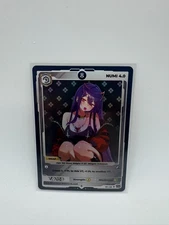 Numi 4.0 8 - Gamersupps Vcard Awakened Worlds 1st Edition - Holo Foil 197/250