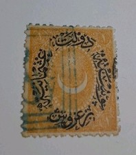 Türkei Briefmarke Michel Nr   29 Gestempelt