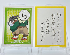Pokemon XY Karuta Playing Card Gogoat Japanese Anime Showa Note