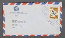 MayfairStamps Boliwia lata 60. La Paz do Nowego Jorku NY okładka aax_76291