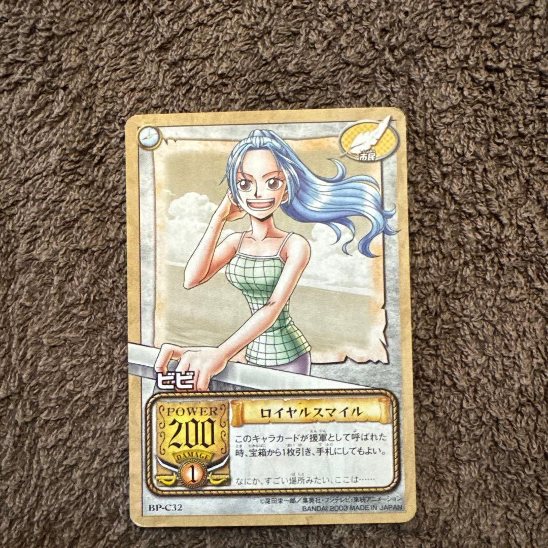 Tarjeta de una pieza Vivi Royal Smile BP C32 Carddass EX rara coleccionable