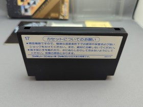 * Cosmo Genesis - Japan Import (Nintendo Famicom FC) Complete CIB