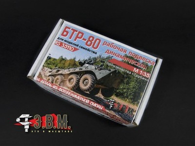 1:35 Resin Suspension Set for BTR 80 Trumpeter 01594