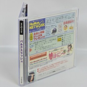 BULK SLASH Sega Saturn 6001 ss