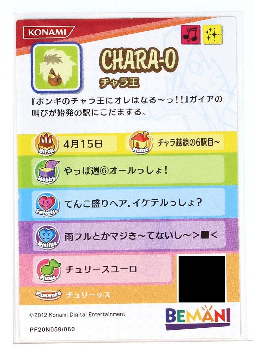 Pop'n Music Card PF20N059 Chara-O Konami Japan Game Character | eBay