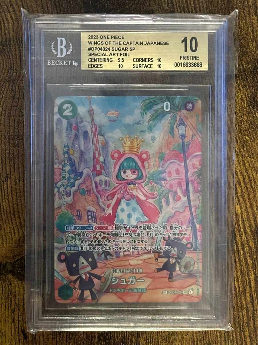 BGS 10 Pristine Sugar SP Alt Art OP04-024 (OP06) Wings of Captain