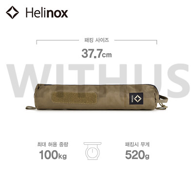 Helinox Tactical Speed Stool M Lightweight Chair for Camping