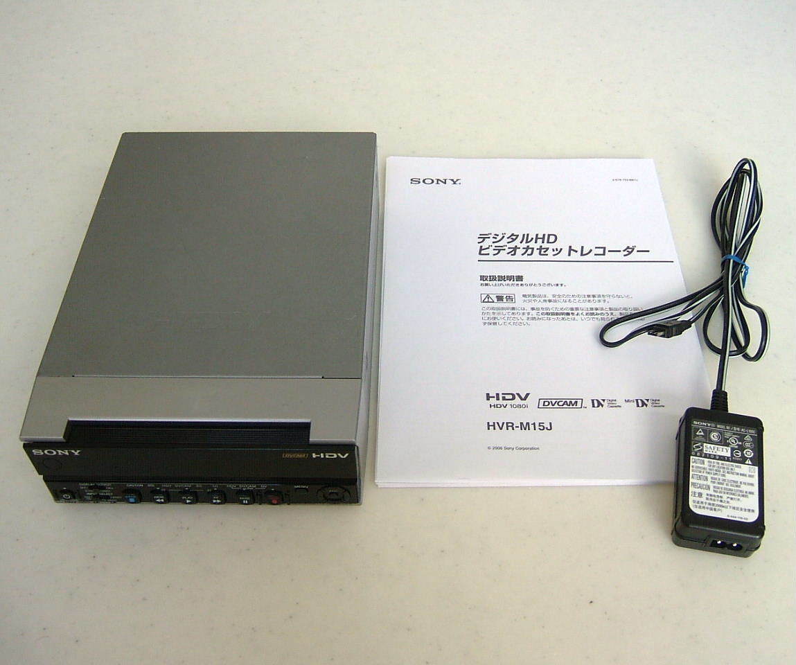 Used Sony HVR-M15J HDV Recorder Video Deck Professional Model  