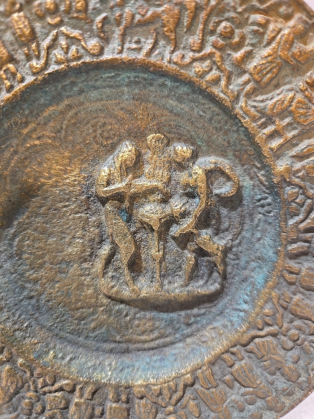 Antique Bronze 5" Plates Unknown Origin (Possibly Turkish/Pakistan) Set of 2