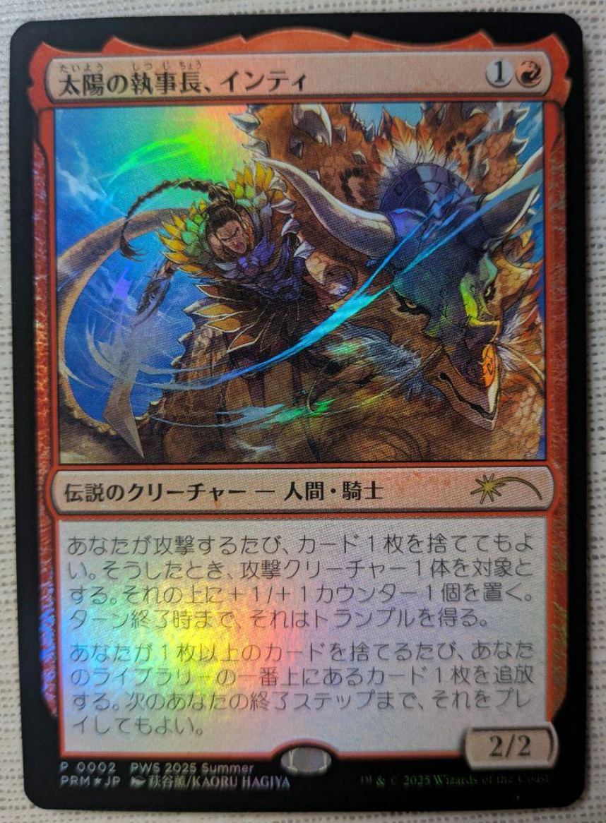 MTG Delney, Streetwise Lookout Foil & Inti Foil Japanese Exclusive