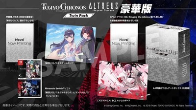 Tokyo Chronos & Altdeus Beyond Chronos Twin Pack Deluxe Switch Game Japan New