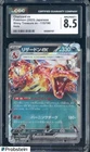 2023 Pokemon Japanese Shiny Treasure ex #115 Charizard ex CGC 8.5 NM-MT+
