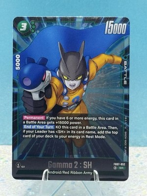 Dragon Ball Card Game Fusion World Wish For Shenron Gamma 2 : SH FB07-052 SR