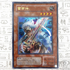 yugioh card of fate Reversal of Fate LODT-EN067 Yu-Gi-Oh! Card main image 0