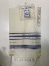 VTG WOOL MODEL TALLIT "TALITINIA" IN ORIGINAL PLASTIC BAG ISRAEL  JUDAICA 70S
