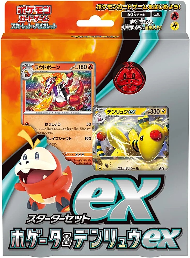Pokemon Card Game Scarlet & Violet Starter Set ex Japanese Set of