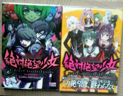 Danganronpa Another Episode Ultra Despair Girls Comic Anthology set
