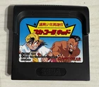Coca-Cola Kid (1994) - Sega Game Gear - Cartridge Only - AUTHENTIC
