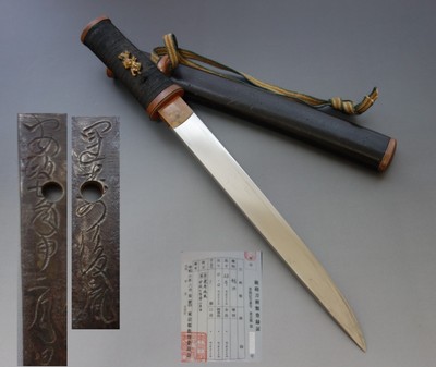1860 Tanto Dolch Unju Toshitane Schild Name Ansei 7.NIHONTO koshirae shishi