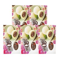 5X210Ghe Fong Mochi Rote Bohnen Klebreiskuchen Klebreis Kuchen Reiskuchen Mochis