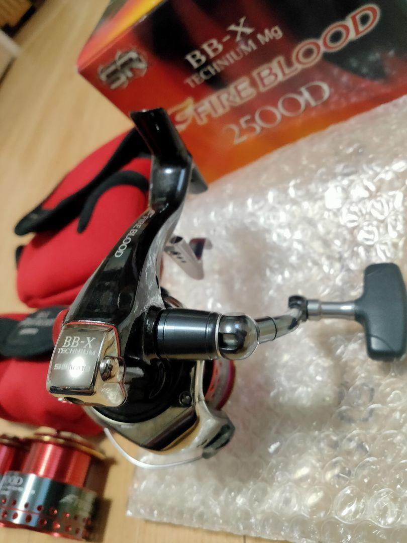 Shimano 07BB-X TECHNIUM Mg Fire Blood 2500D Fishing Reel Shimano 07BB-X TECHNIUM Mg Fire Blood 2500D Fishing Reel