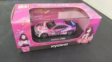 KYOSHO Toyota 86 JKB86 2014
