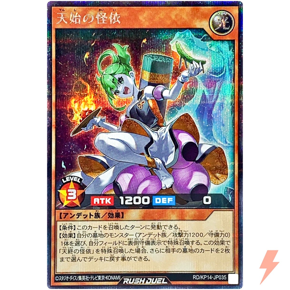 yugioh god cards worth Obelisk, Slifer and Ra : Complete Egyptian Gods Cards Set