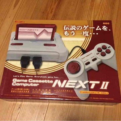 Game Cassette Computer NEXT II
