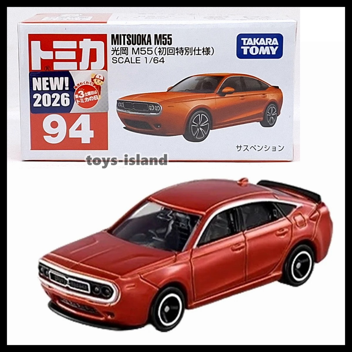 ミニカー milkcocoa TOMICA 94 MITSUOKA M55 1/64 TOMY DIECAST 2026