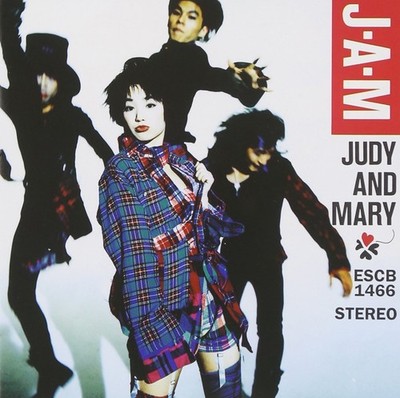 JUDY AND MARY 会報 Jam JUDY AND MARY [CD] | eBay