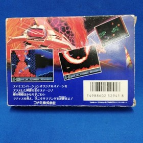 Famicom Software Salamander Model Number Salamander Konami FIB14